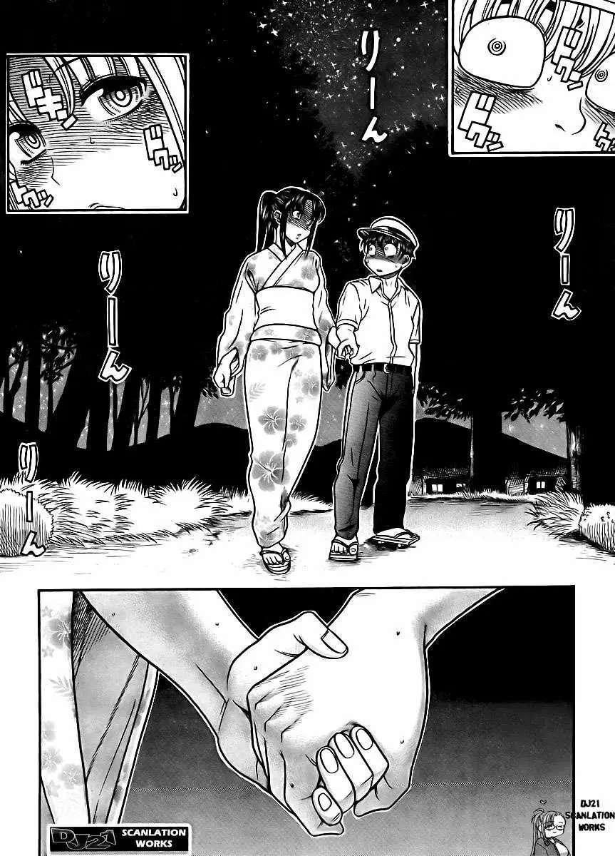 Nana To Kaoru: Black Label Capítulo 28 - Página 20 en español