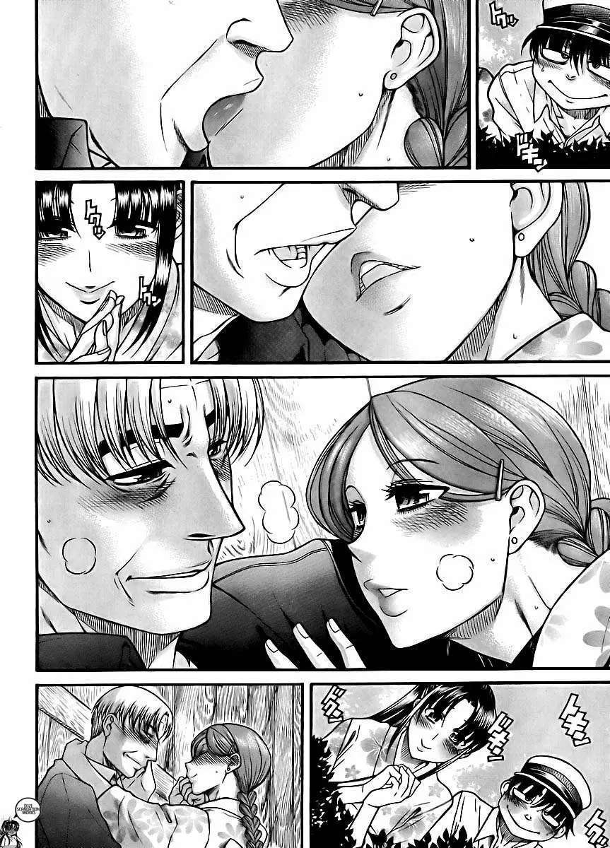 Nana To Kaoru: Black Label Capítulo 28 - Página 3 en español