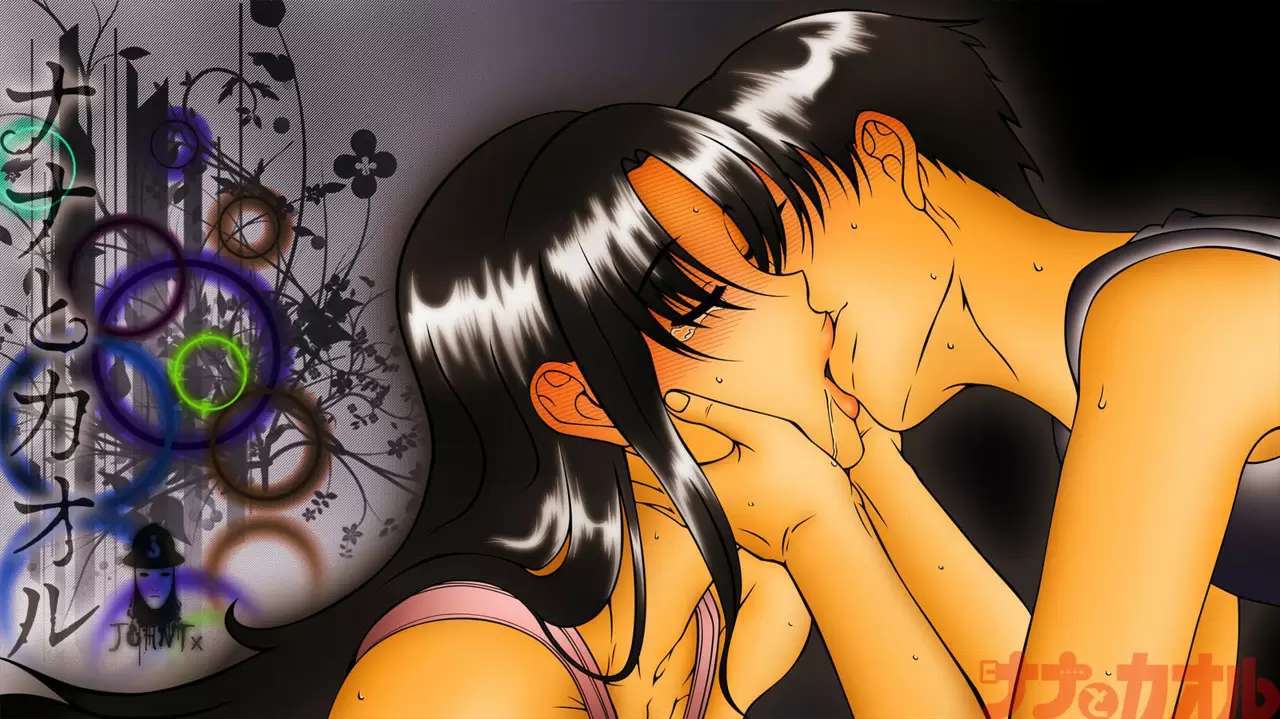Nana To Kaoru: Black Label Capítulo 30 - Página 21 en español