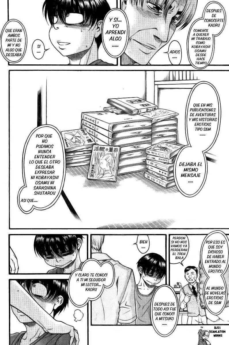 Nana To Kaoru: Black Label Capítulo 32 - Página 16 en español