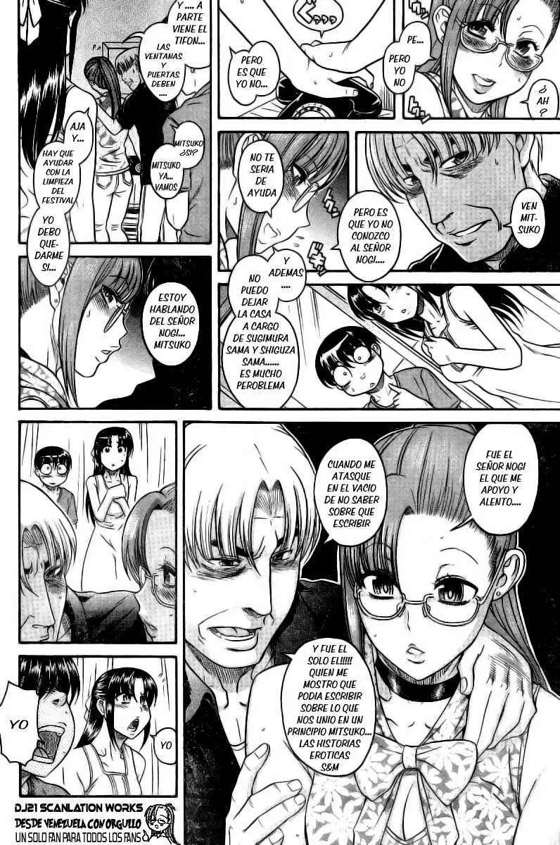 Nana To Kaoru: Black Label Capítulo 32 - Página 5 en español