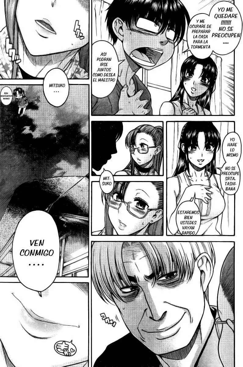 Nana To Kaoru: Black Label Capítulo 32 - Página 6 en español