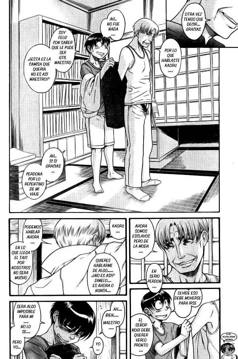 Nana To Kaoru: Black Label Capítulo 32 - Página 7 en español