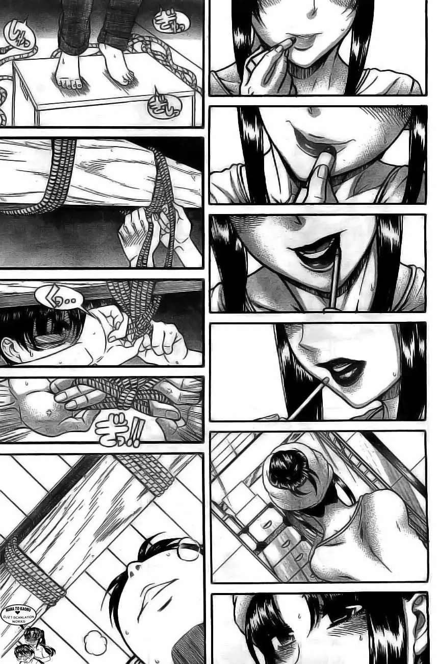 Nana To Kaoru: Black Label Capítulo 35 - Página 11 en español