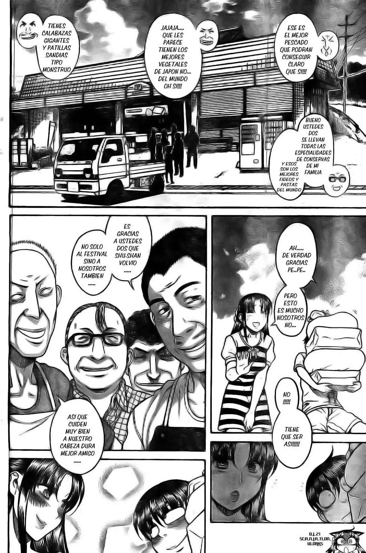 Nana To Kaoru: Black Label Capítulo 44 - Página 13 en español
