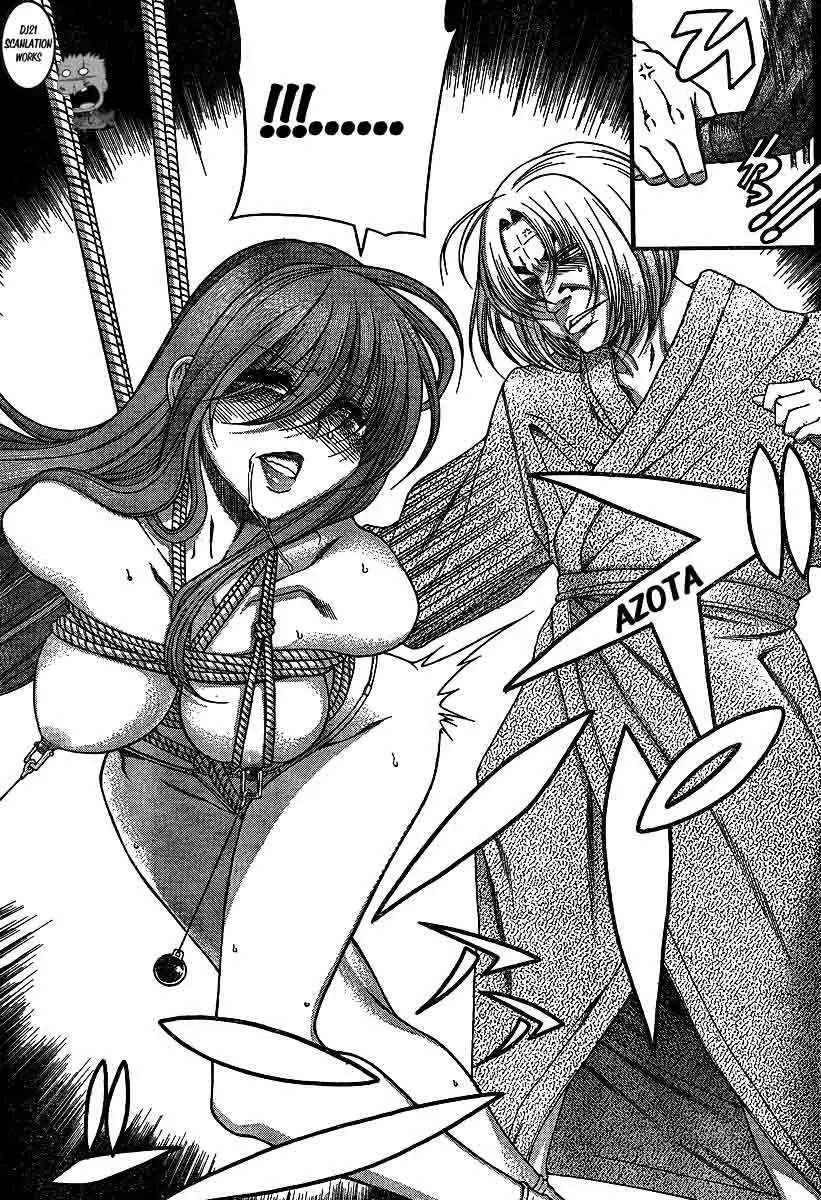 Nana To Kaoru: Black Label Capítulo 9 - Página 3 en español