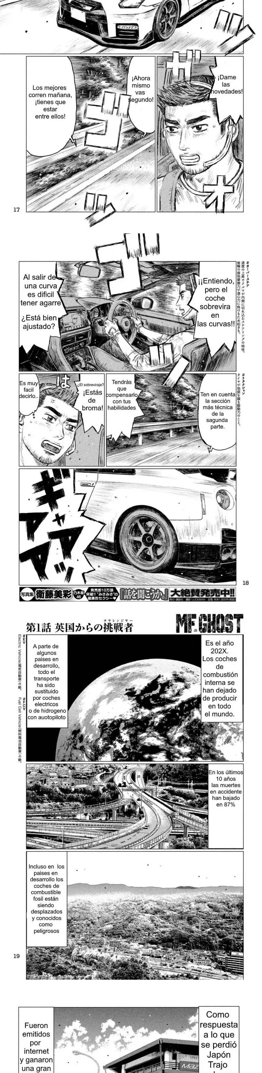MF Ghost Capítulo 1 - Página 4 en español