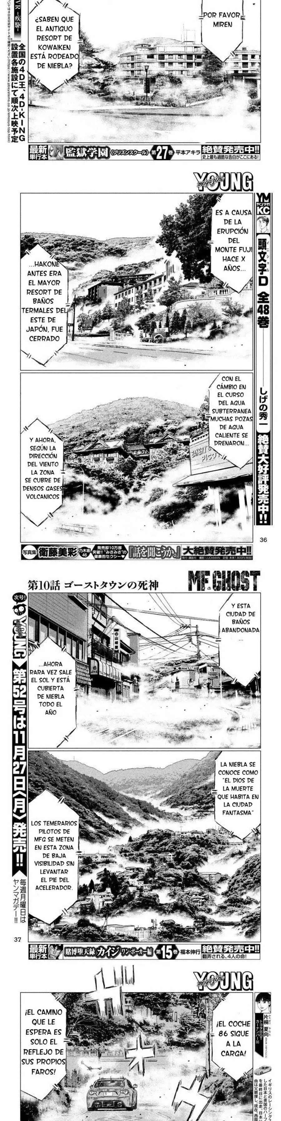 MF Ghost Capítulo 10 - Página 3 en español