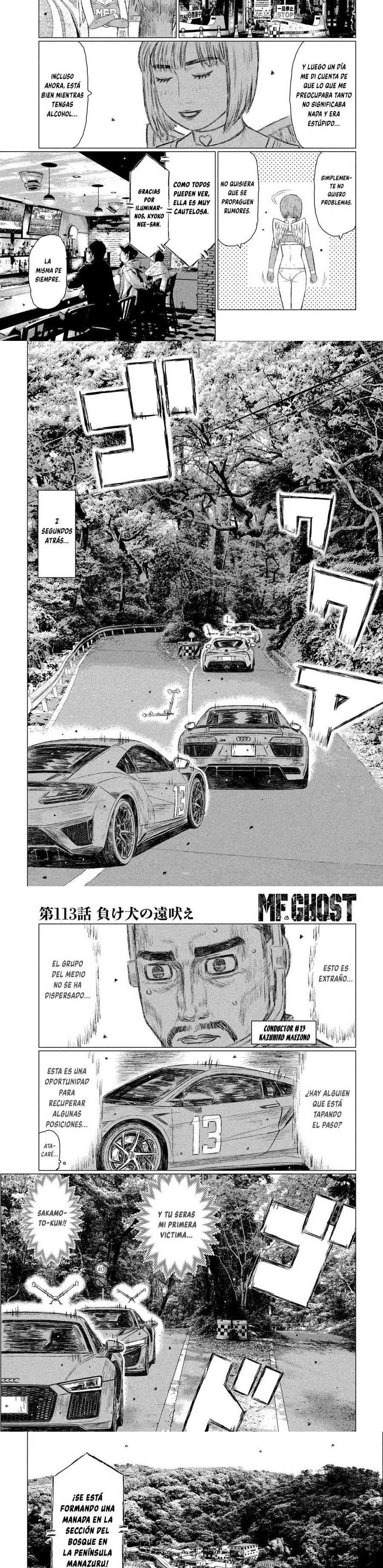MF Ghost Capítulo 113 - Página 4 en español