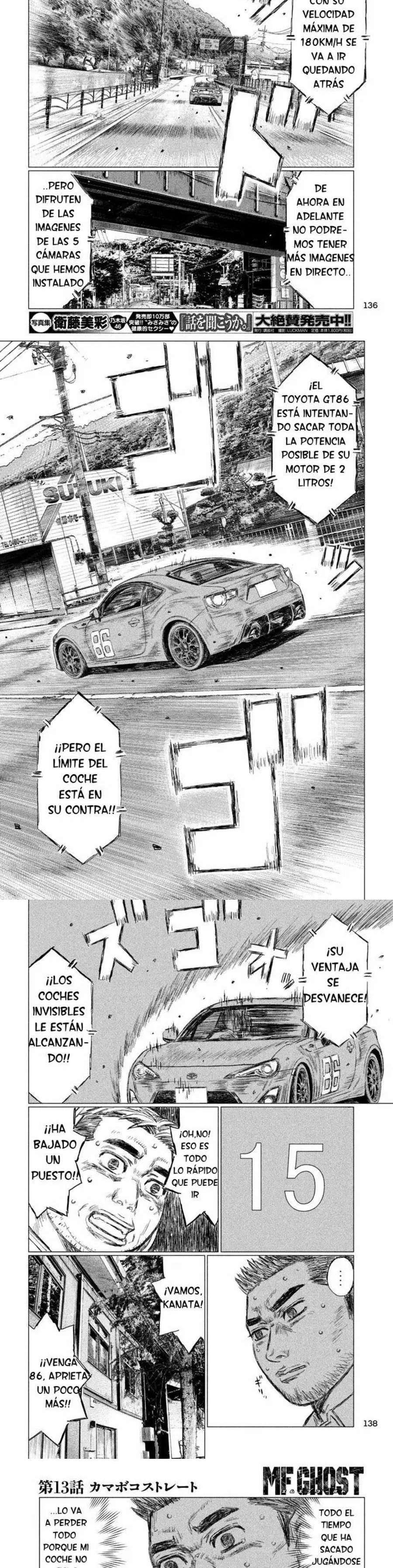 MF Ghost Capítulo 13 - Página 4 en español