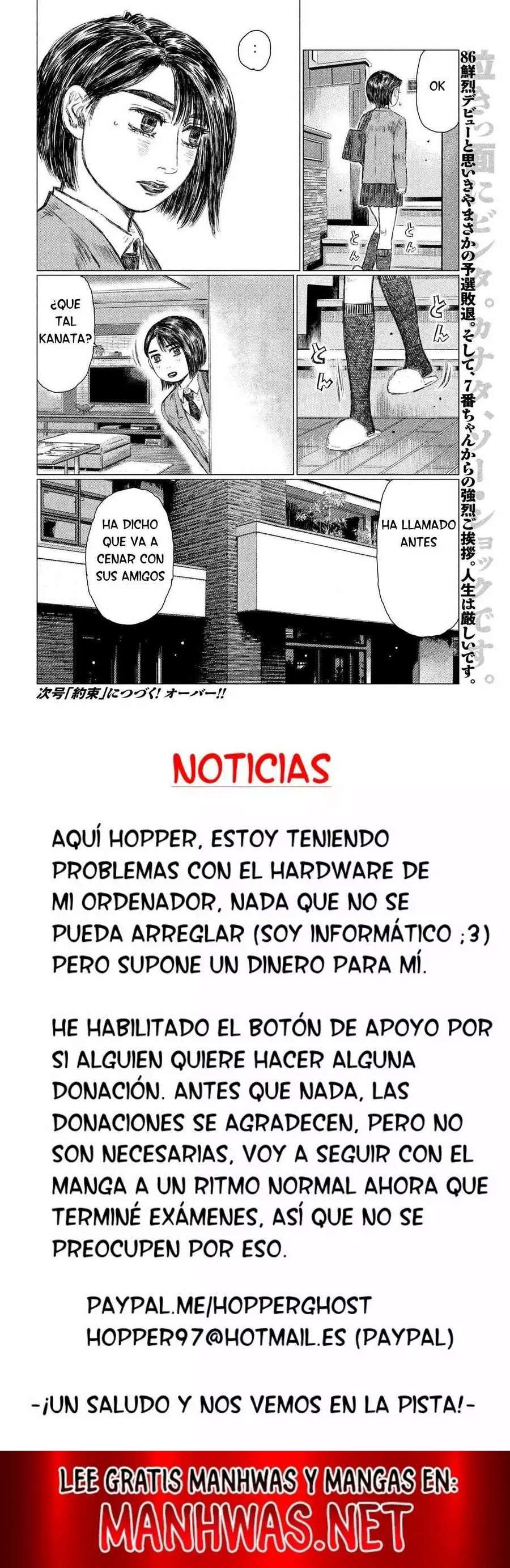 MF Ghost Capítulo 14 - Página 7 en español