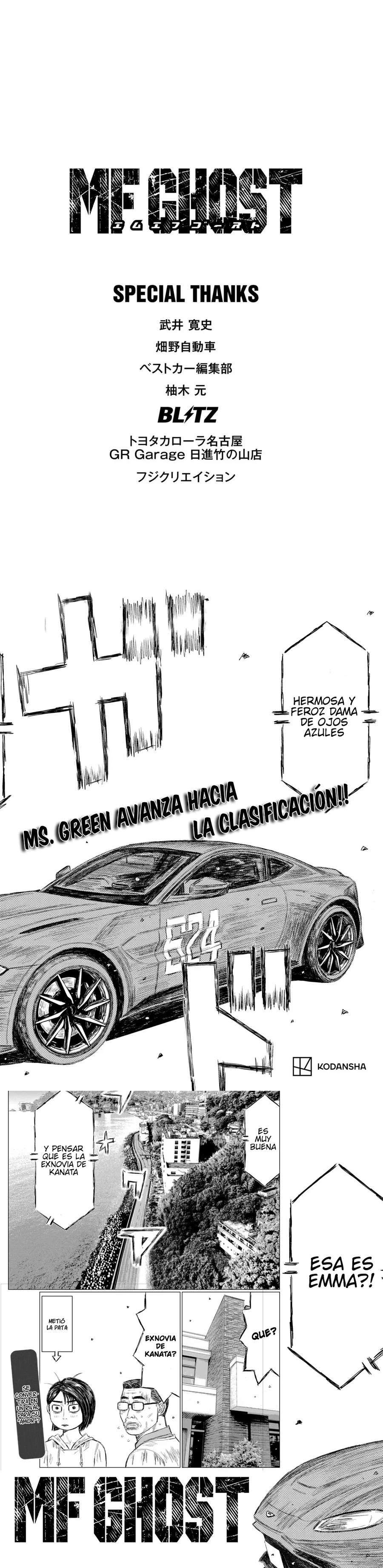 MF Ghost Capítulo 166 - Página 7 en español