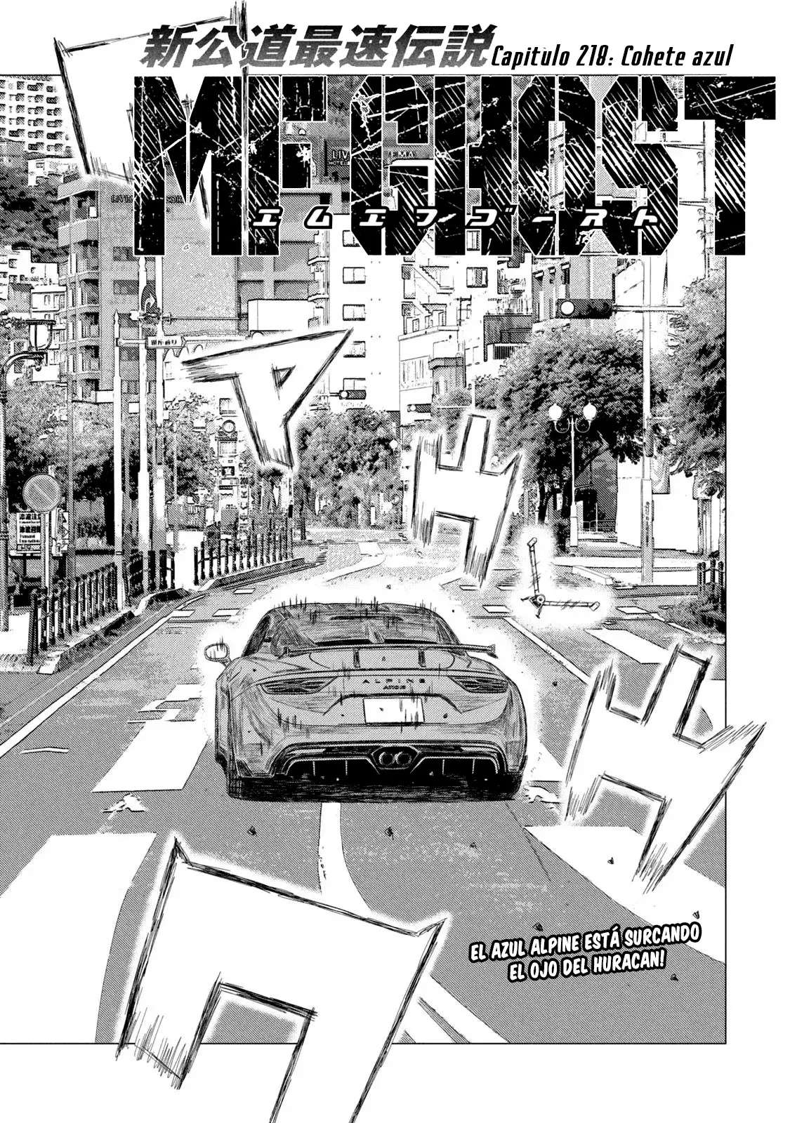 MF Ghost Capítulo 218 - Página 3 en español