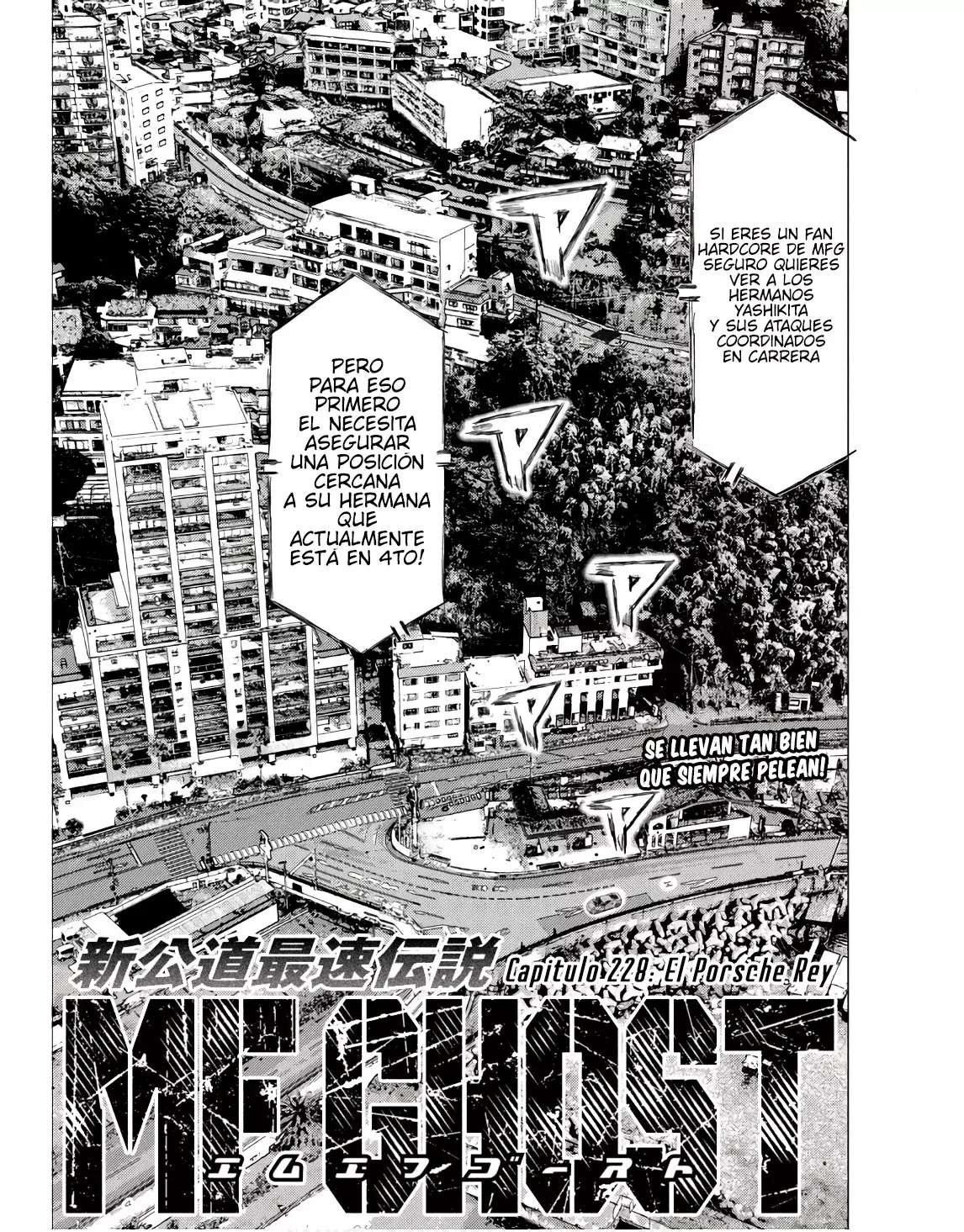 MF Ghost Capítulo 228 - Página 3 en español