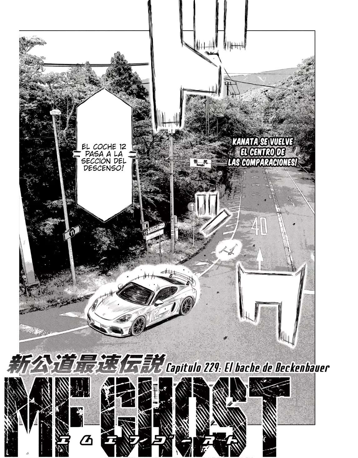MF Ghost Capítulo 229 - Página 3 en español