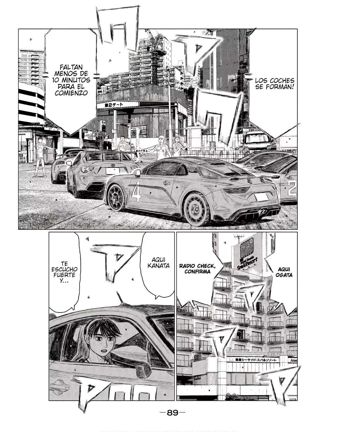 MF Ghost Capítulo 232 - Página 9 en español