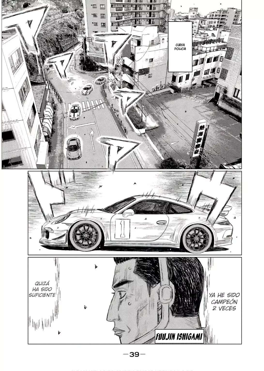 MF Ghost Capítulo 241 - Página 7 en español