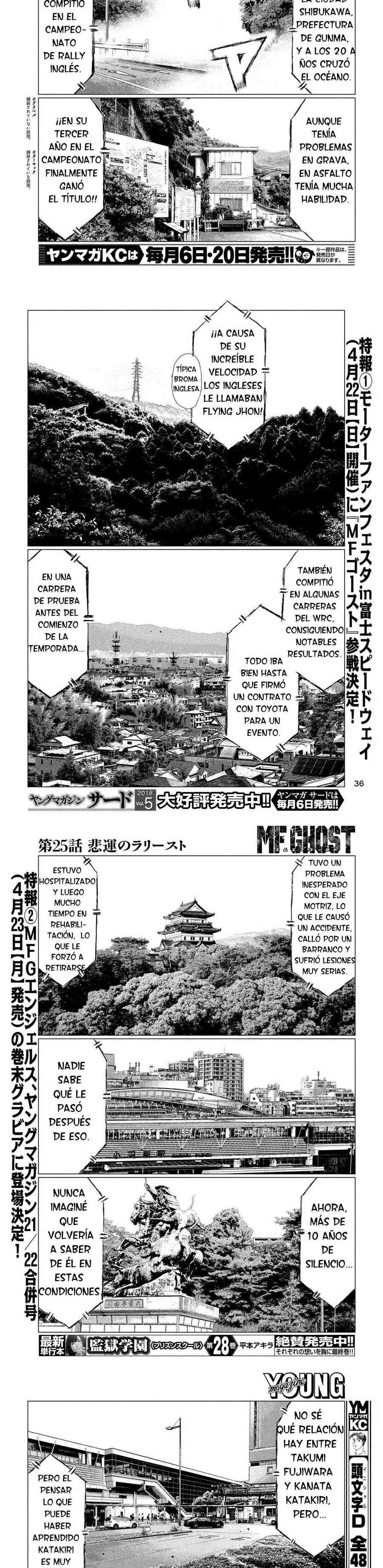 MF Ghost Capítulo 25 - Página 3 en español