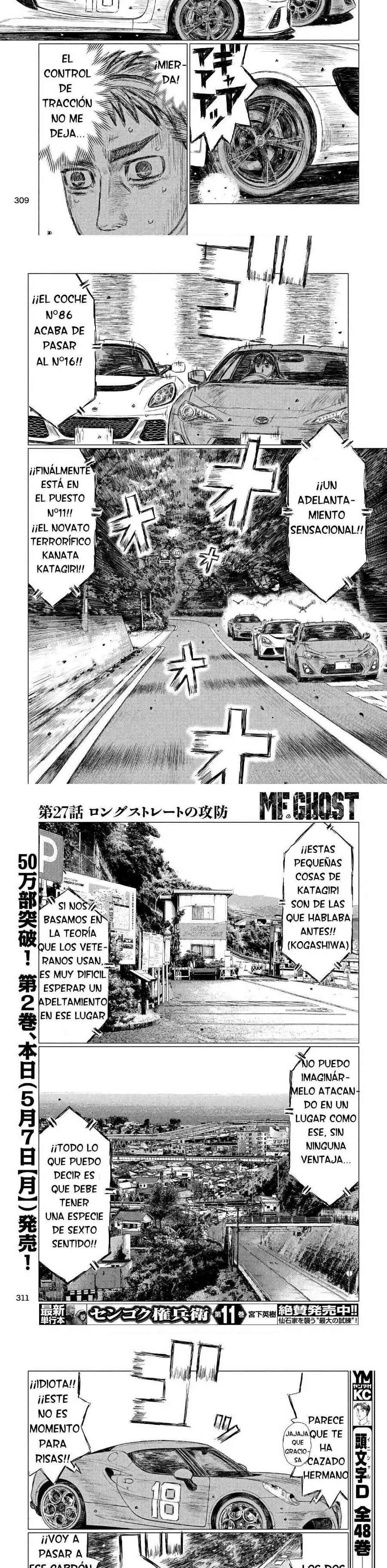 MF Ghost Capítulo 27 - Página 3 en español