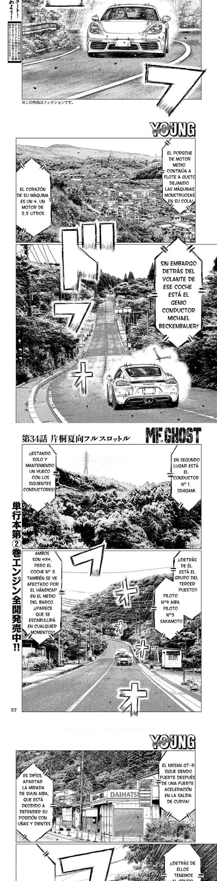 MF Ghost Capítulo 34 - Página 3 en español