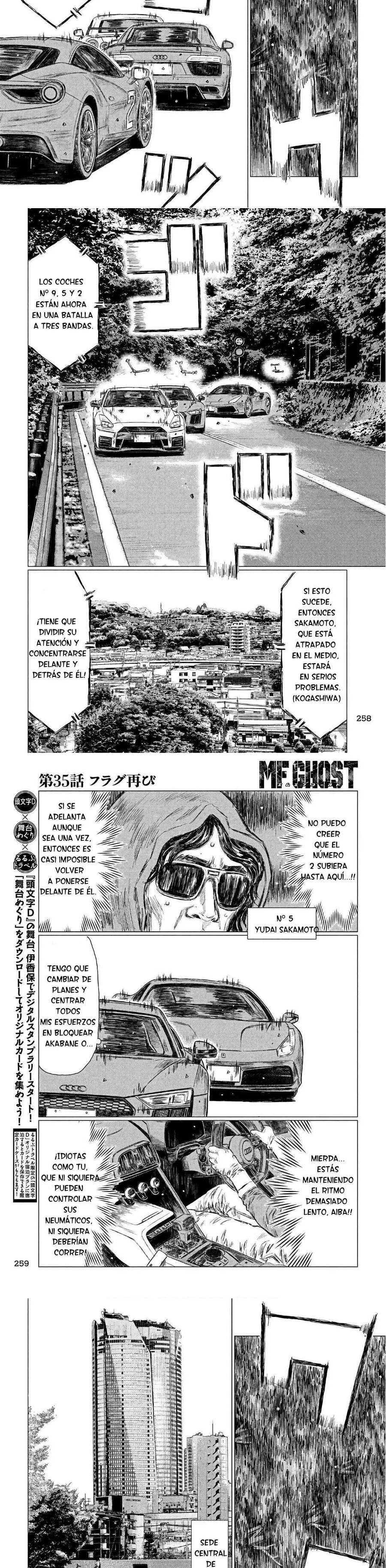 MF Ghost Capítulo 35 - Página 3 en español