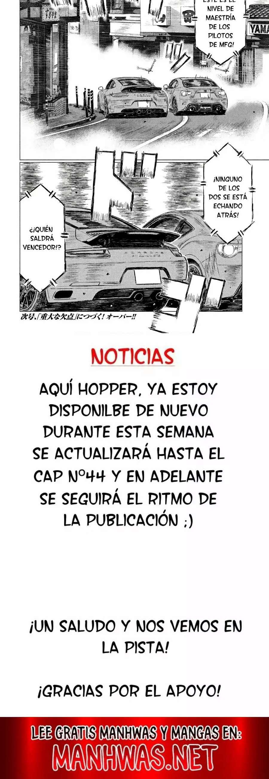 MF Ghost Capítulo 39 - Página 7 en español