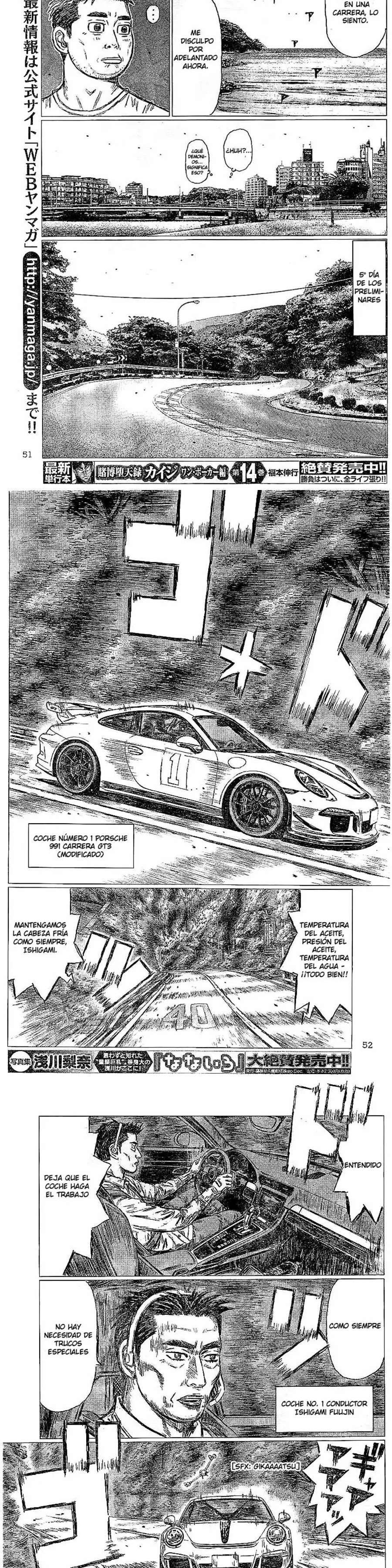 MF Ghost Capítulo 4 - Página 5 en español