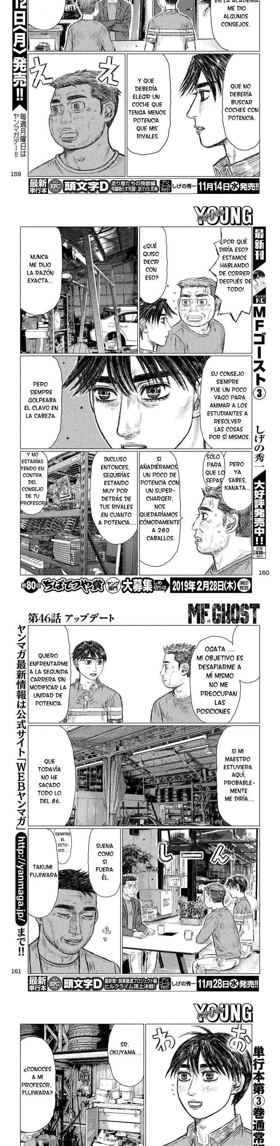 MF Ghost Capítulo 46 - Página 3 en español