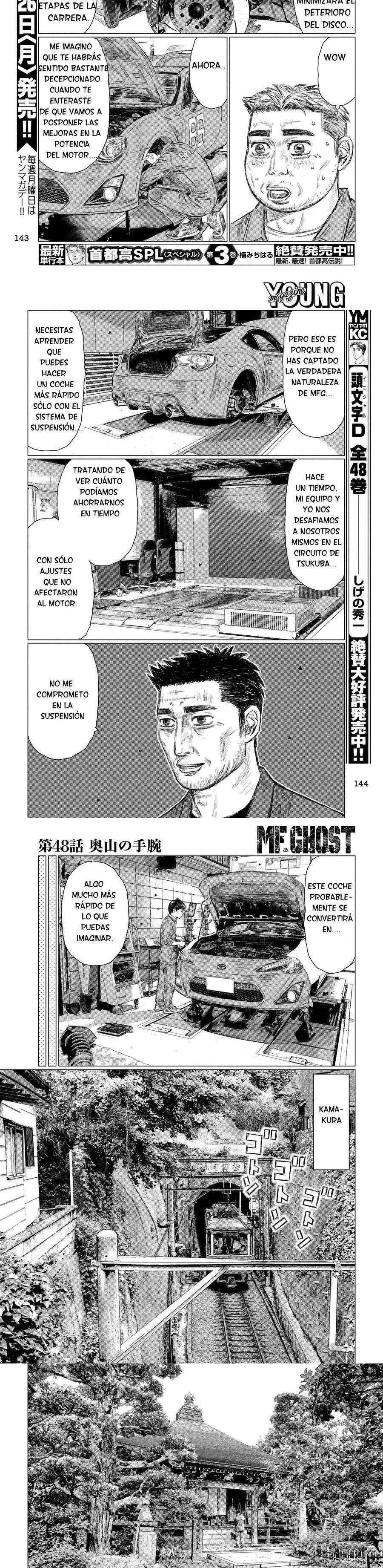MF Ghost Capítulo 48 - Página 3 en español