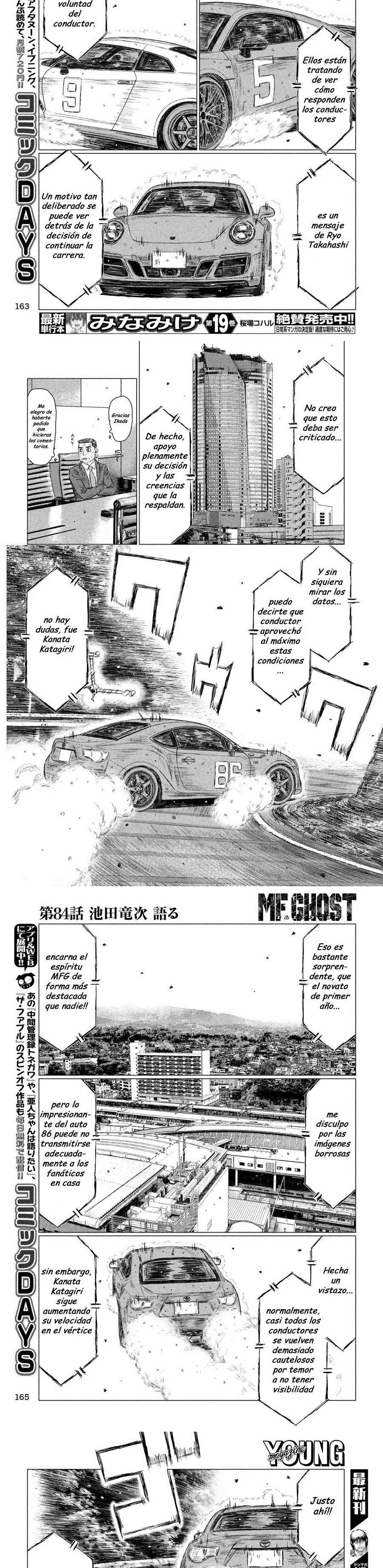 MF Ghost Capítulo 84 - Página 4 en español