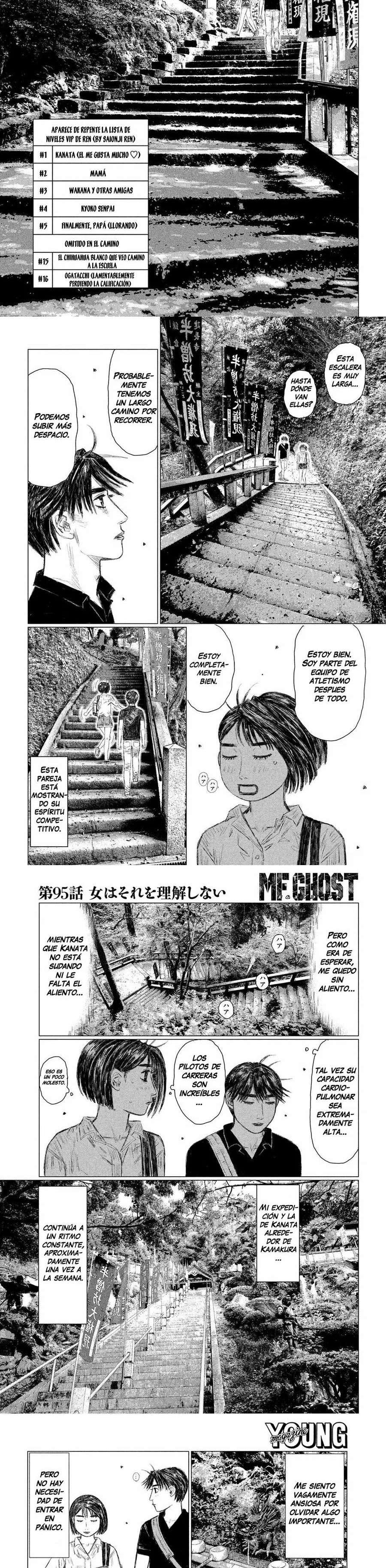 MF Ghost Capítulo 95 - Página 4 en español
