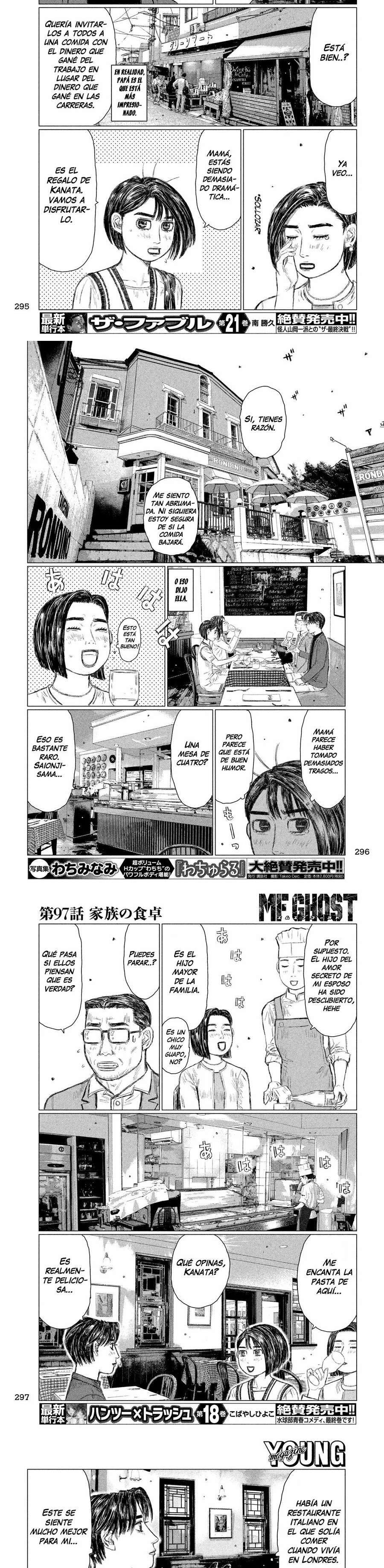 MF Ghost Capítulo 97 - Página 4 en español