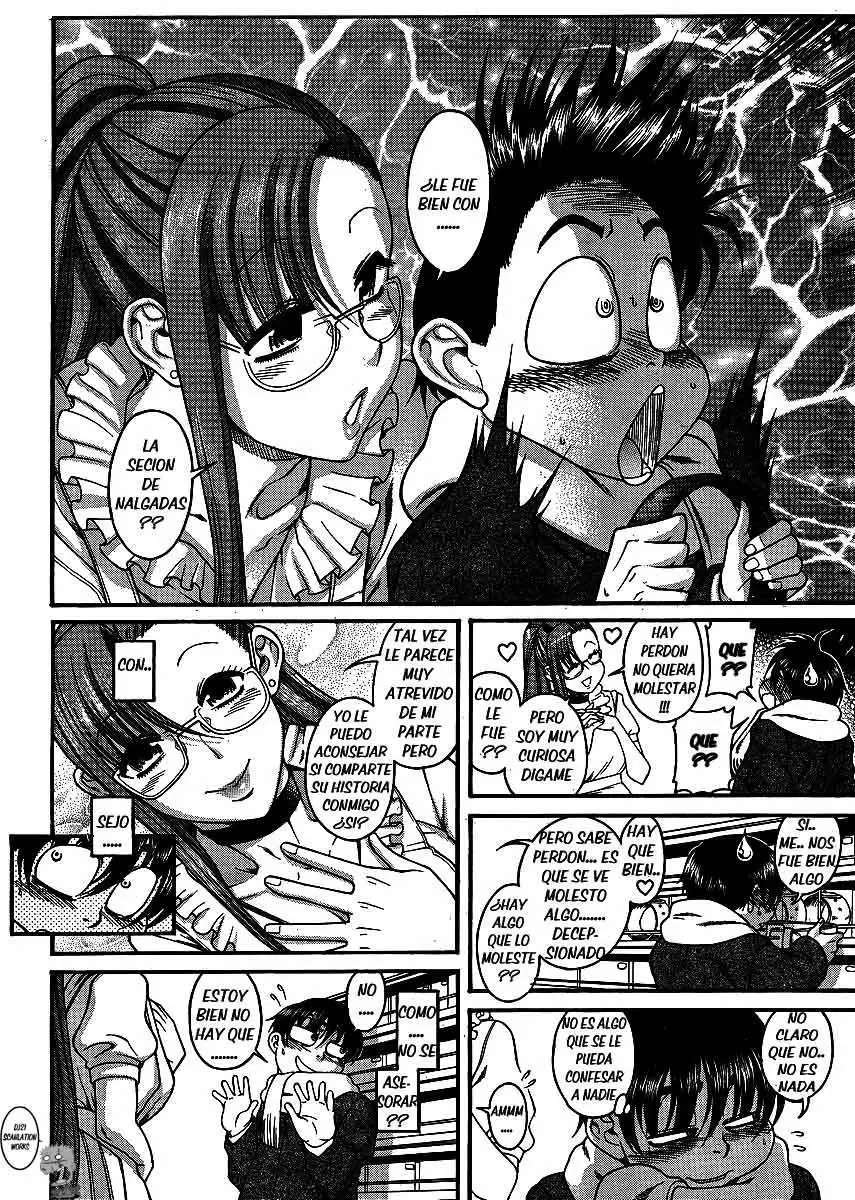 Nana To Kaoru Capítulo 52 - Página 5 en español