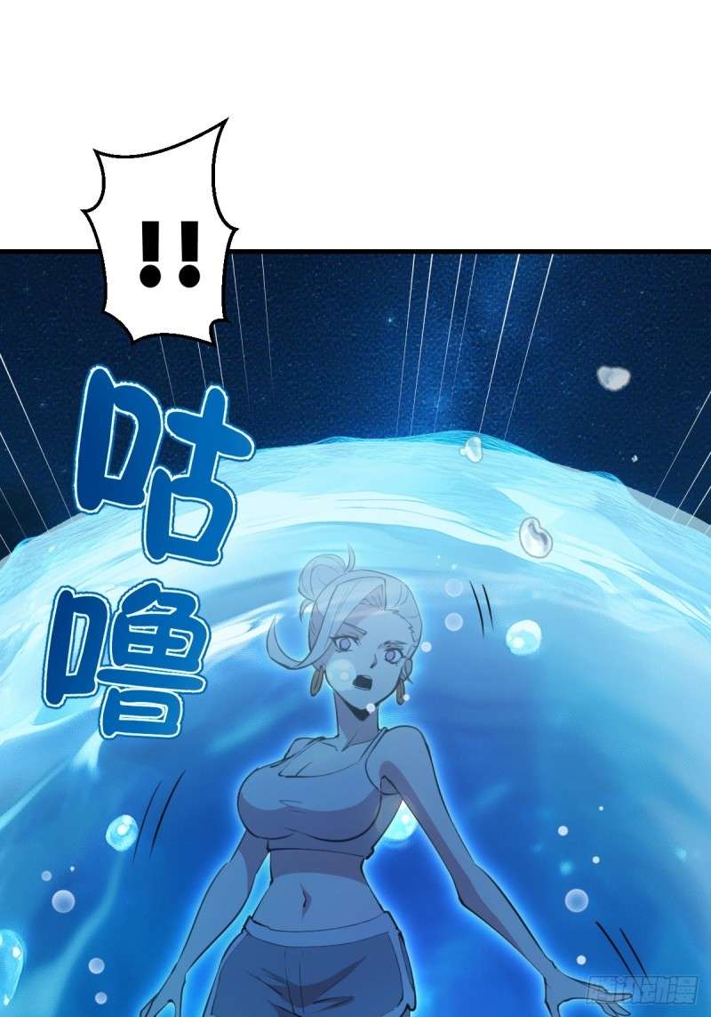 Conquistare el mundo con mi harem Capítulo 64 - Página 10 en español