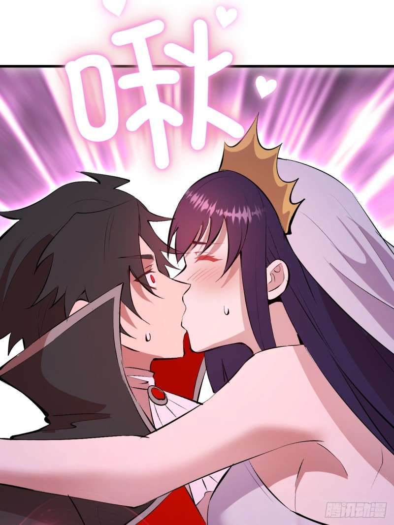 Conquistare el mundo con mi harem Capítulo 65 - Página 30 en español