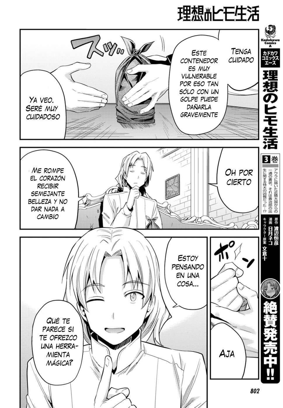 Risou no Himo Seikatsu Capítulo 21 - Página 11 en español