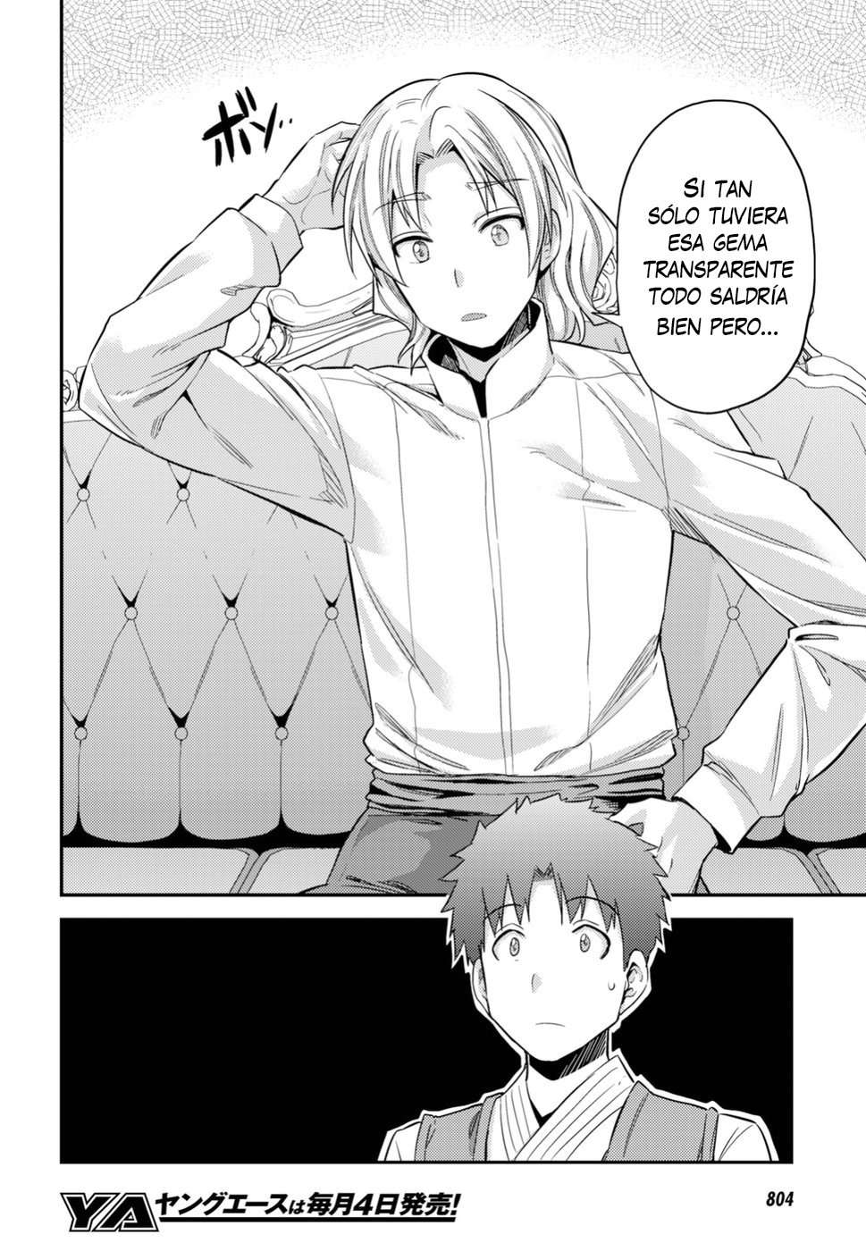 Risou no Himo Seikatsu Capítulo 21 - Página 13 en español