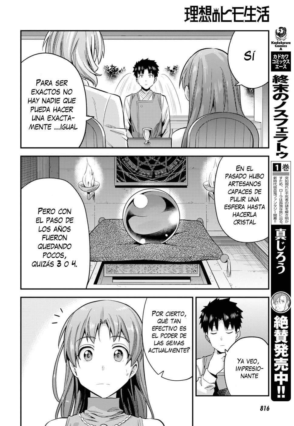 Risou no Himo Seikatsu Capítulo 21 - Página 25 en español