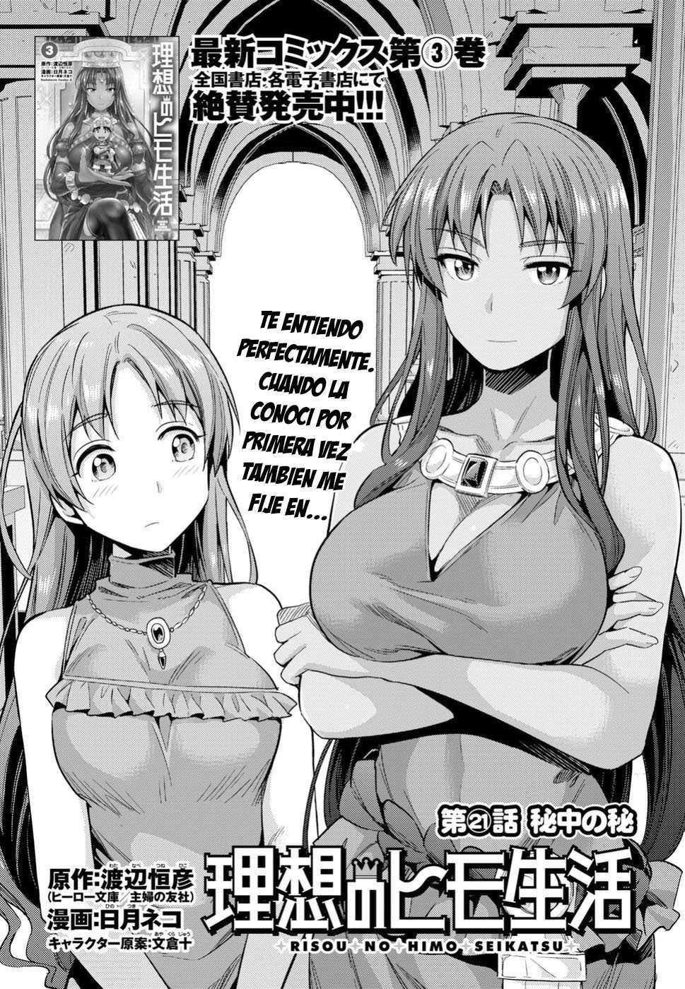 Risou no Himo Seikatsu Capítulo 21 - Página 3 en español