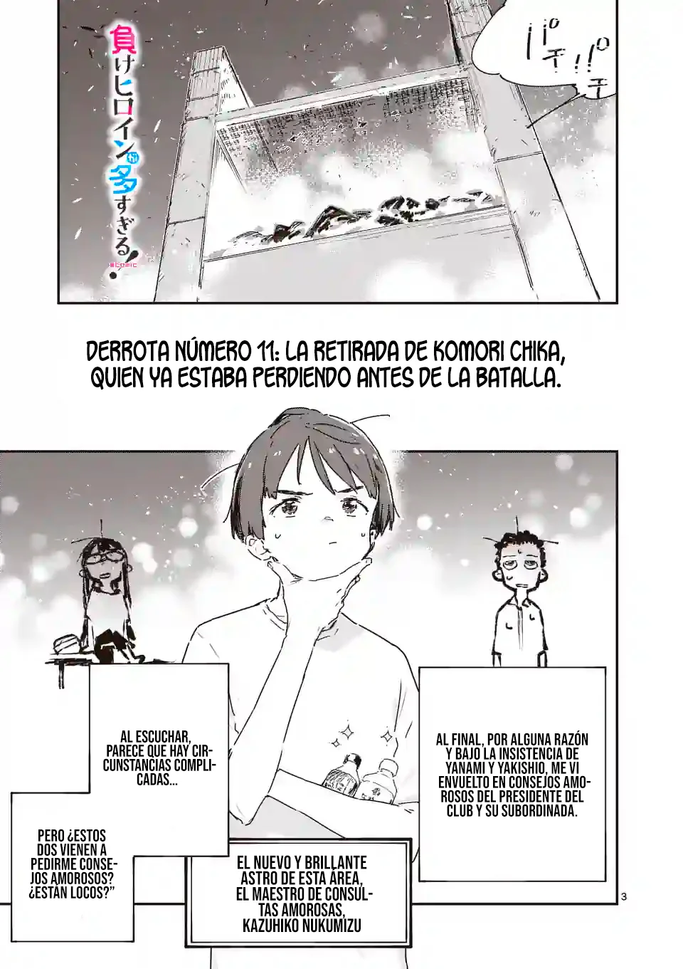 Too Many Losing Heroines Capítulo 11.1 - Página 5 en español