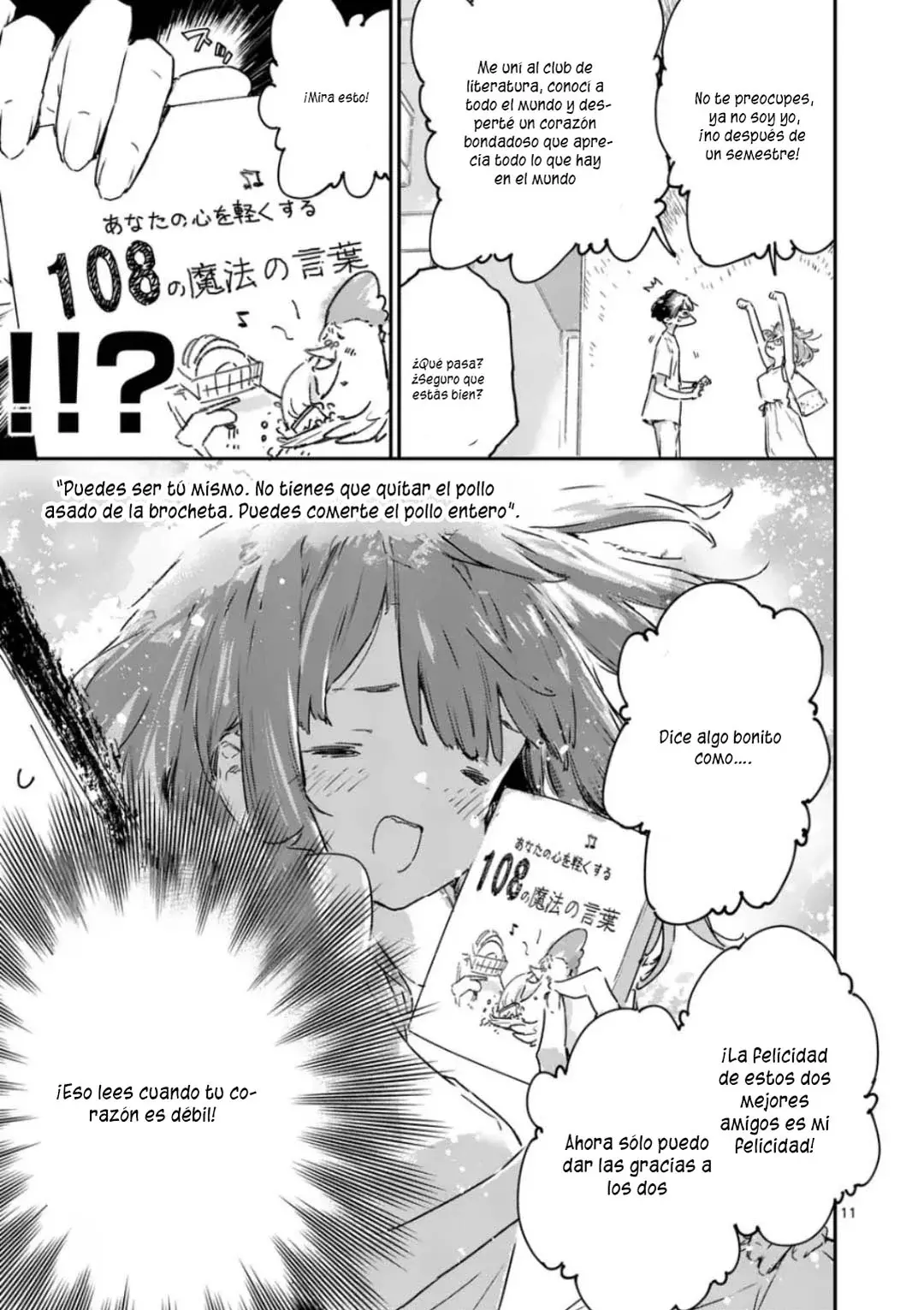 Too Many Losing Heroines Capítulo 15.1 - Página 15 en español