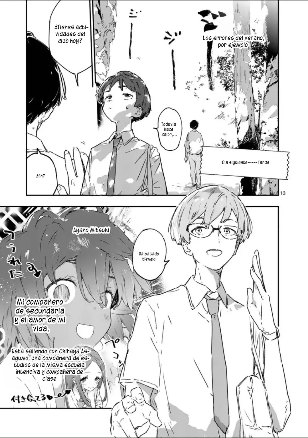 Too Many Losing Heroines Capítulo 15.1 - Página 17 en español