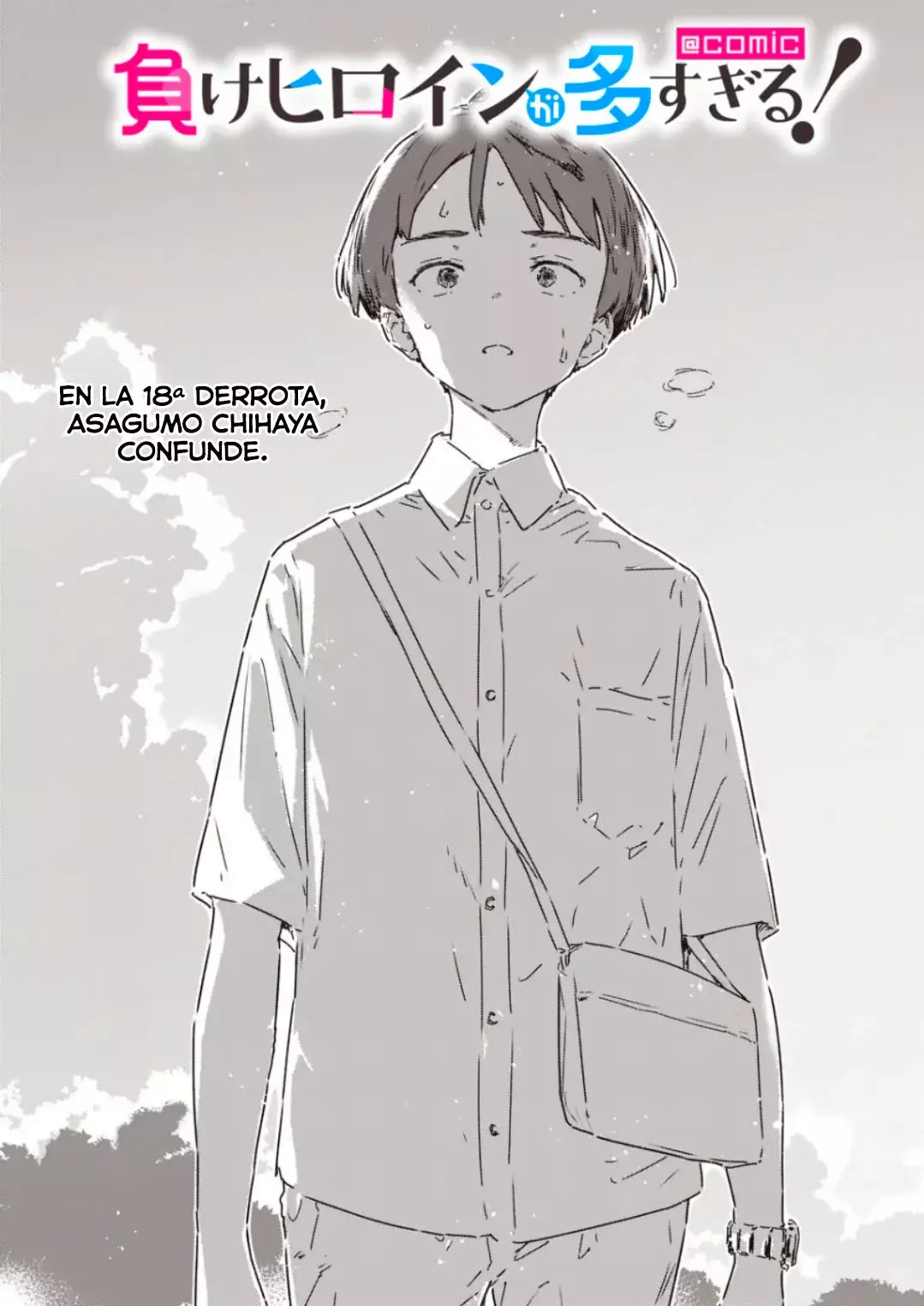 Too Many Losing Heroines Capítulo 18.1 - Página 15 en español