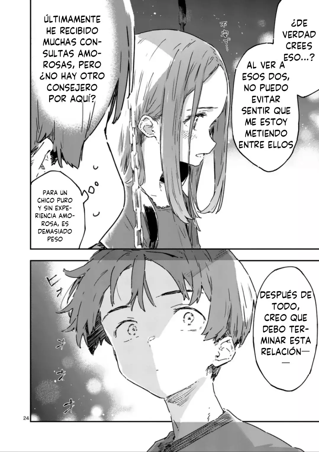Too Many Losing Heroines Capítulo 18.2 - Página 15 en español