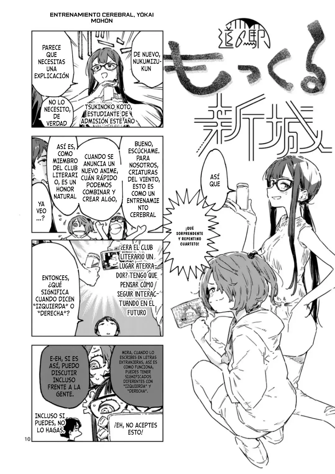 Too Many Losing Heroines Capítulo 19.1 - Página 16 en español