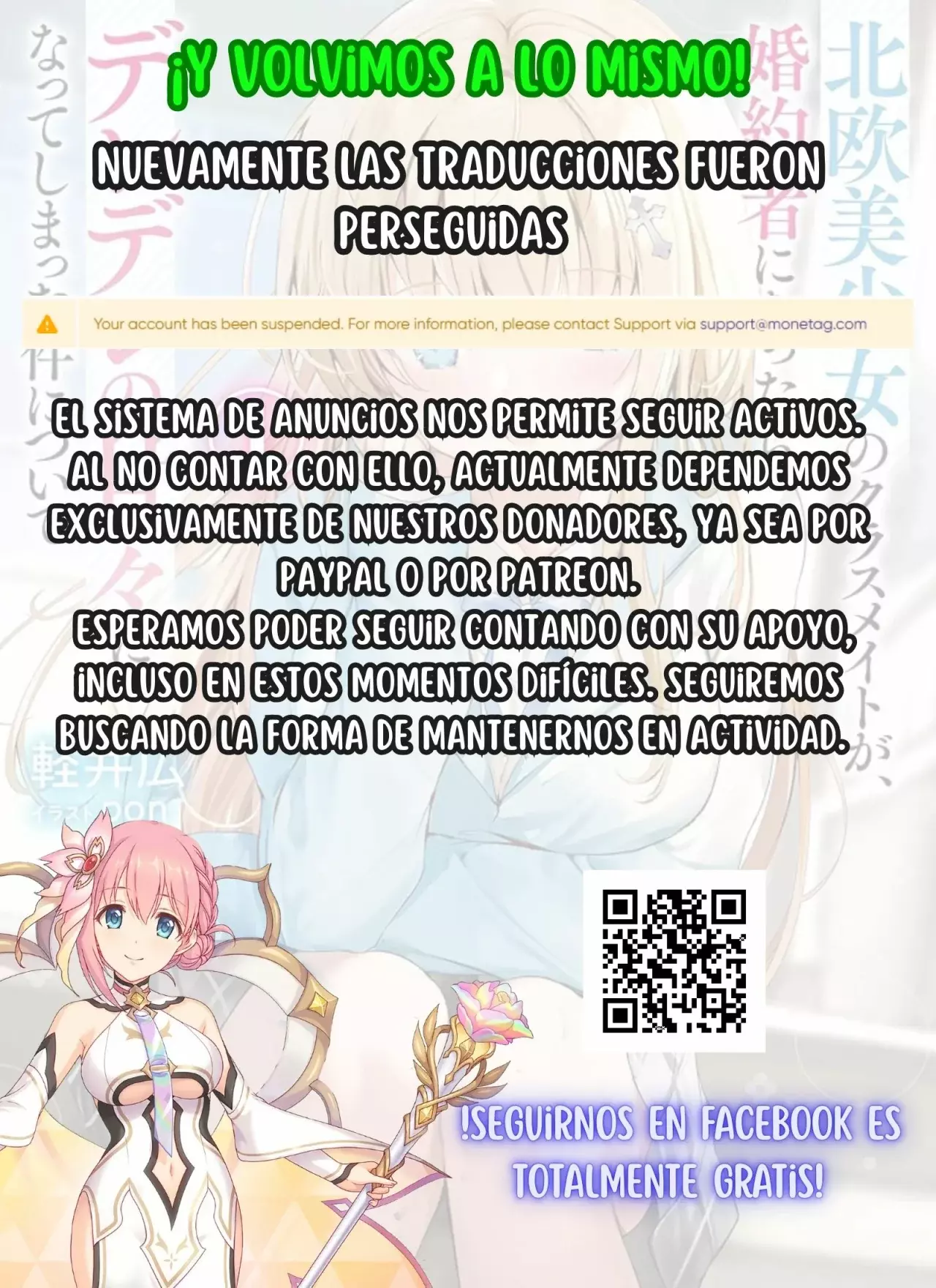 Too Many Losing Heroines Capítulo 23.2 - Página 4 en español