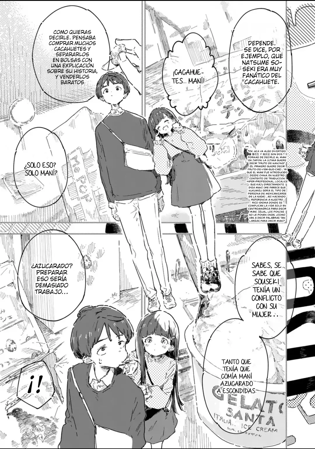 Too Many Losing Heroines Capítulo 23.3 - Página 3 en español