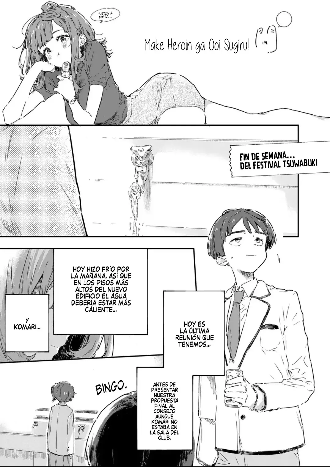 Too Many Losing Heroines Capítulo 23.3 - Página 5 en español