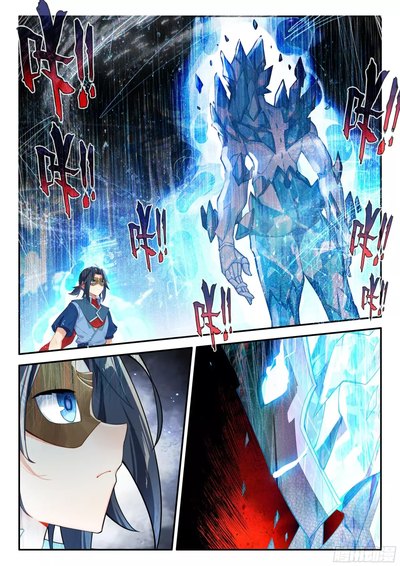 Combat Continent V: Renacimiento de TangSan Capítulo 148 - Página 3 en español