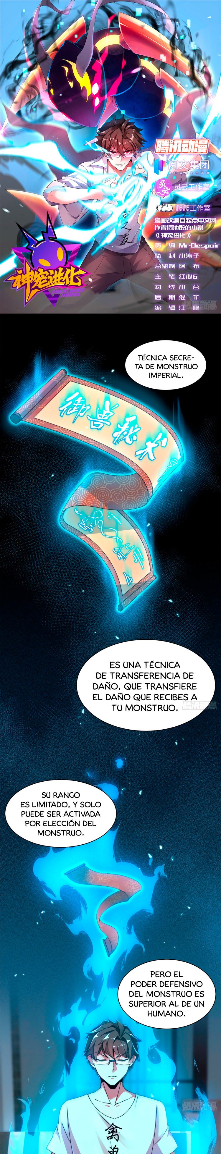 Entrenador de monstruos Capítulo 10 - Página 3 en español